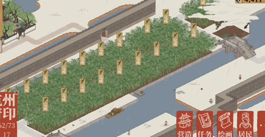 江南百景图盐引怎么玩