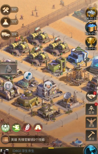 守望黎明越级打地图怎么打