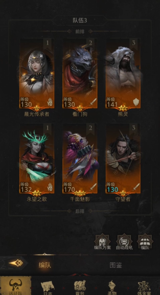 地下城堡3废弃的培养罐怎么打