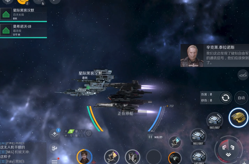 第二银河父与子任务怎么完成