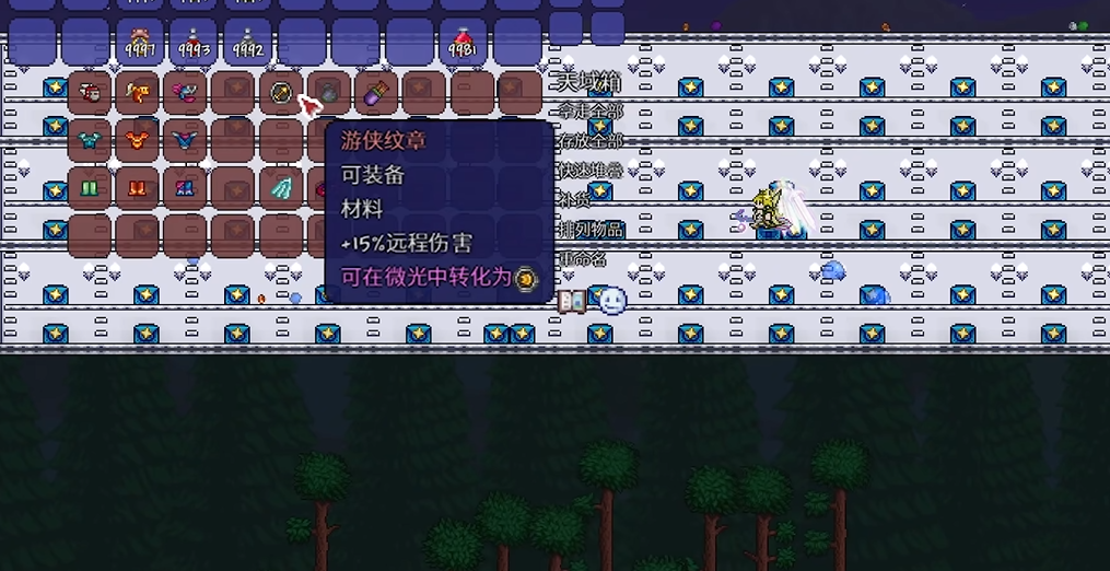 泰拉瑞亚射手饰品怎么选