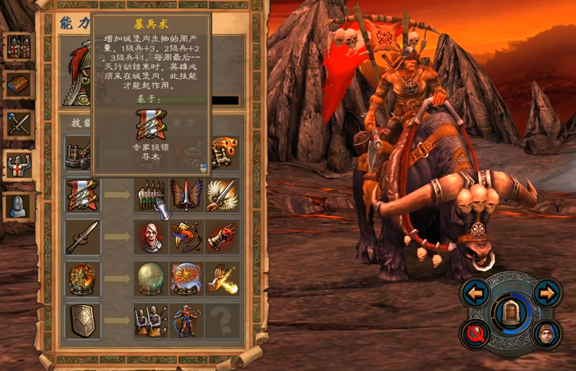 英雄无敌5野蛮人技能怎么搭配