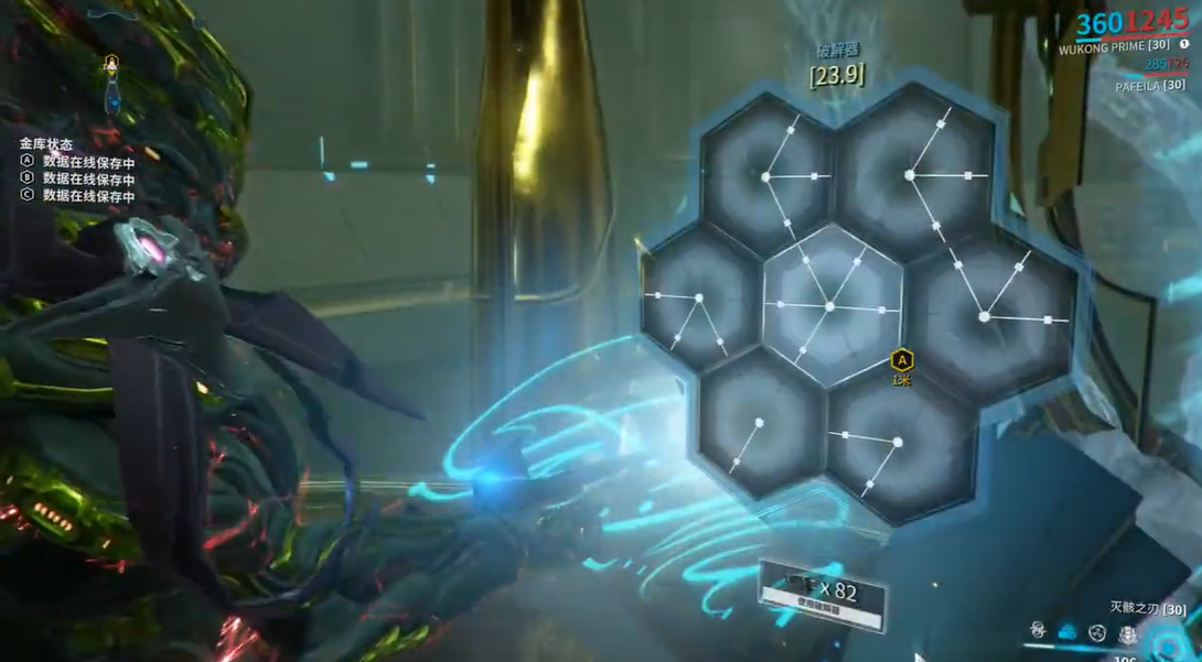 星际战甲月球间谍a轮什么意思