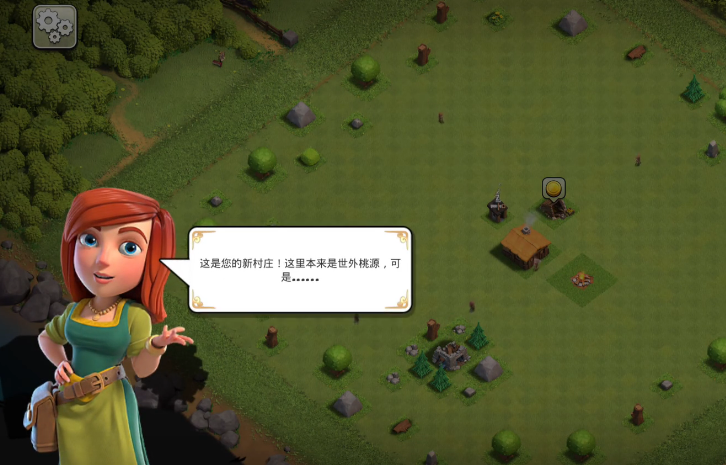 部落冲突宇宙怎么打的