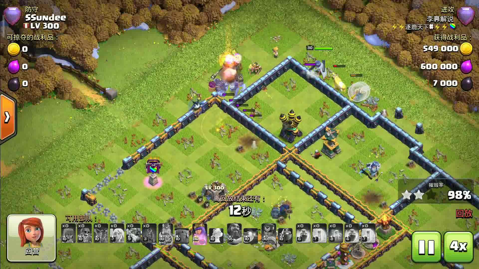 部落冲突虎山怎么打