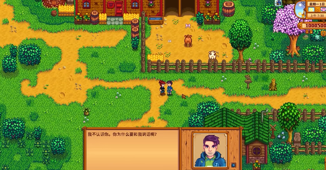 星露谷物语谢恩最爱什么礼物