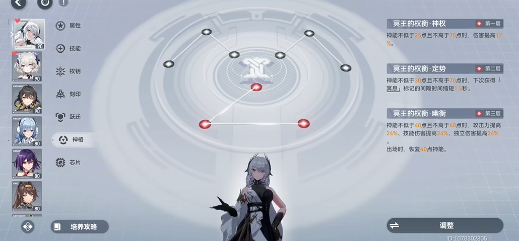 深空之眼哈迪斯还厉害吗