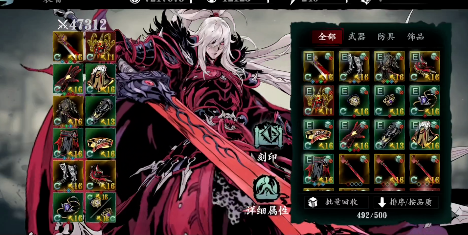 影之刃3炽刃怎么养