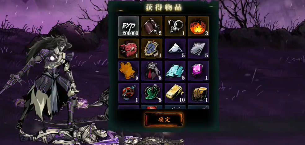 影之刃3暗影魔踪任务哪里做