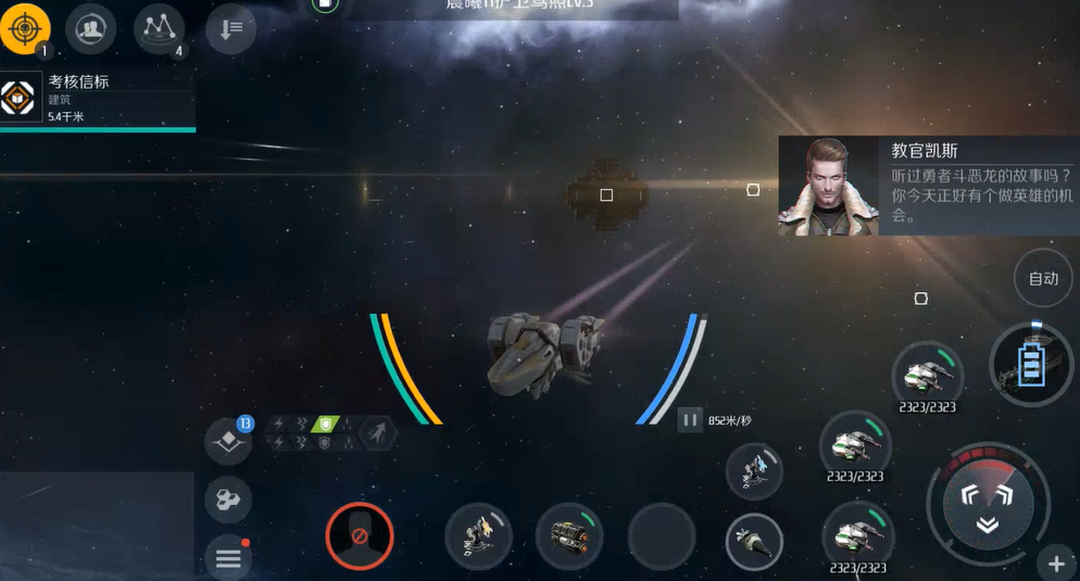 第二银河晨曦驾照怎么过