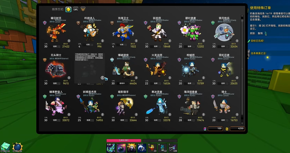 宝藏世界暗影猎手副职业怎么选