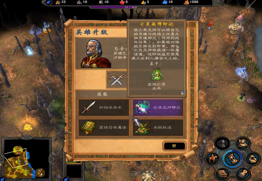 英雄无敌5马卡尔战役怎么玩