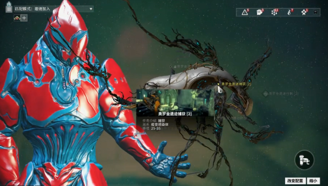 星际战甲奥罗金遗迹怎么解锁