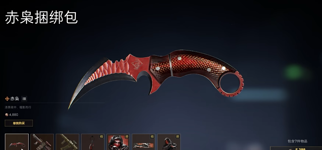 三角洲行动航天基地副官在哪里