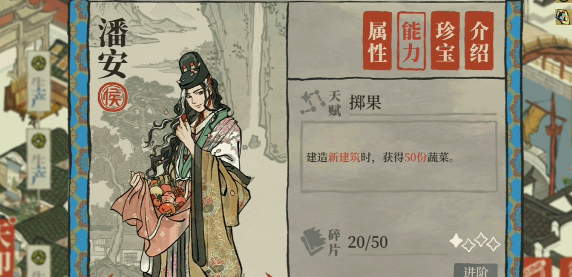 江南百景图谁的建筑最好