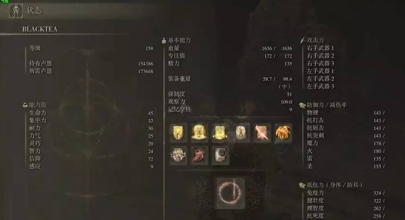 艾尔登法环信仰战士怎么加点