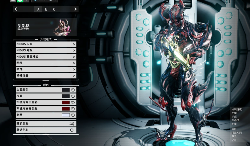 星际战甲值得花钱买的战甲推荐什么