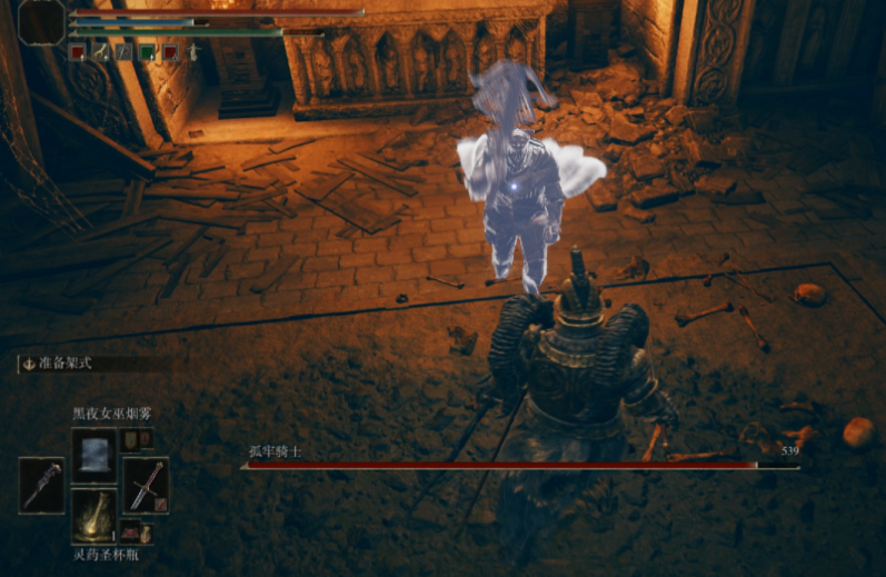 艾尔登法环骑士太难打了怎么办