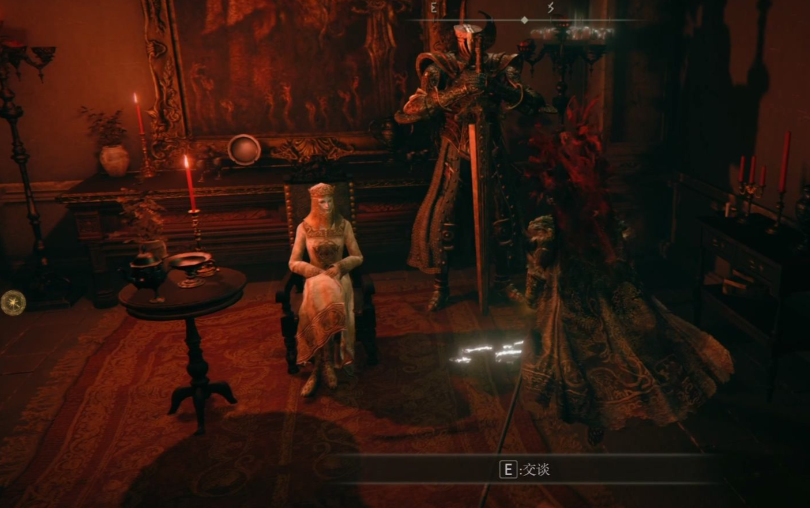 艾尔登法环火山下面怎么去