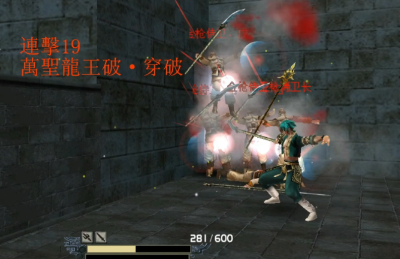 流星蝴蝶剑哪个大招伤害最高