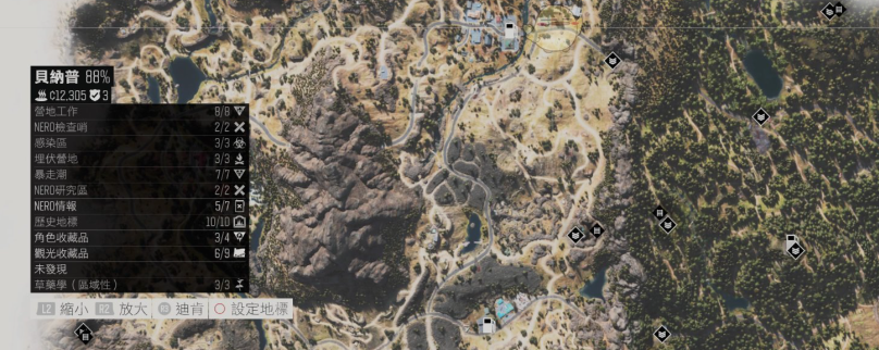 往日不再哪里有暴走潮