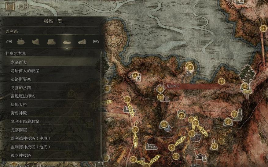 艾尔登法环盖利德地图怎么开启探索
