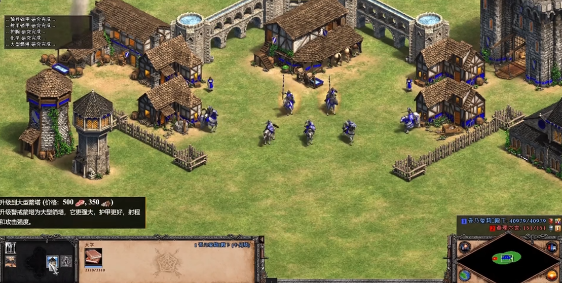 帝国时代2箭塔技巧怎么用