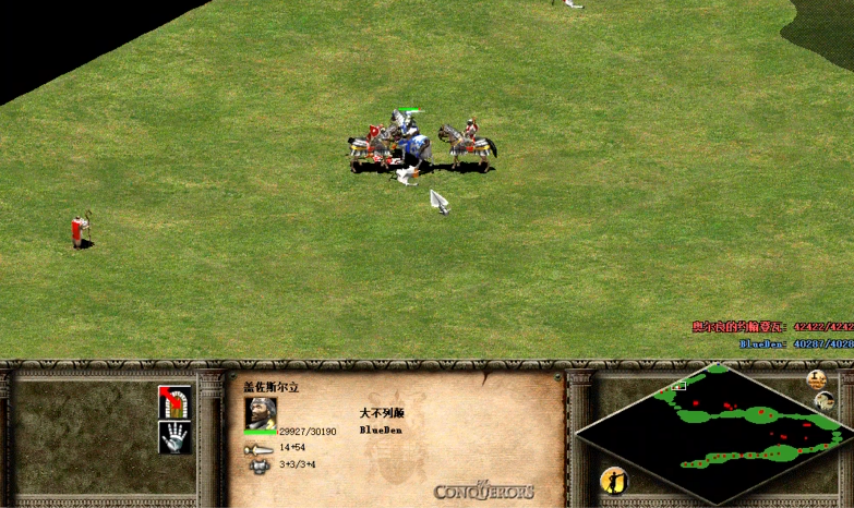 帝国时代2最强圣殿骑士是什么