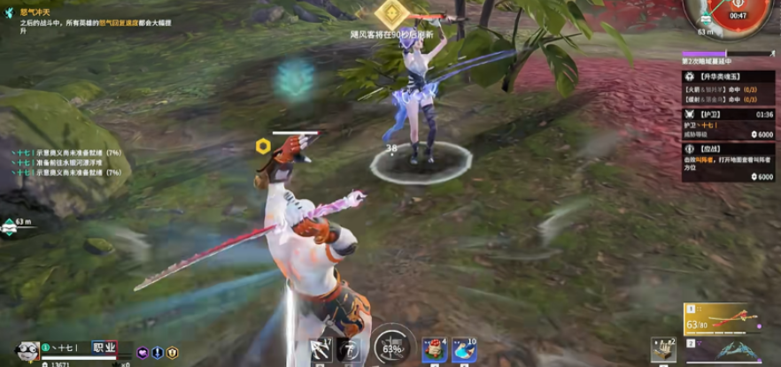 永劫无间怎么和队友单挑