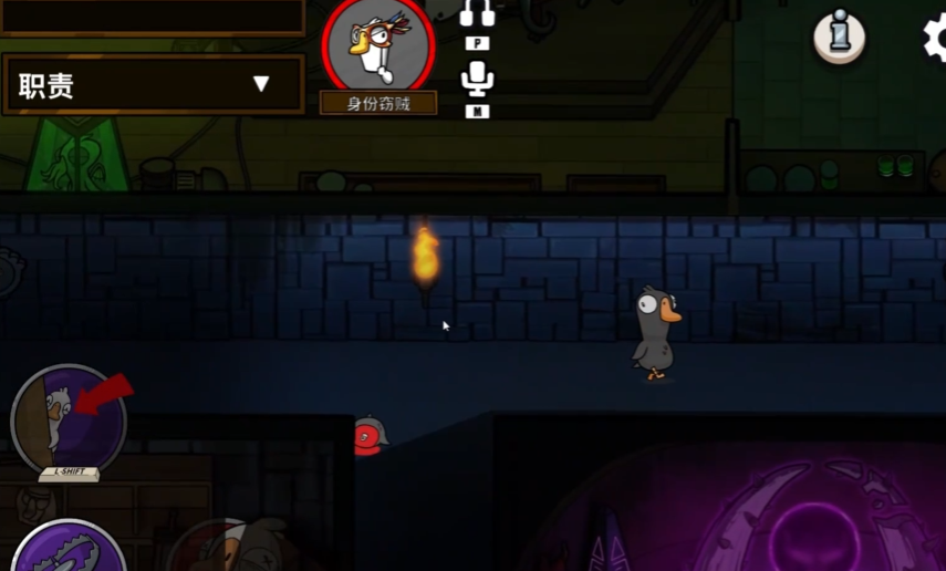 鹅鸭杀身份窃贼有什么用