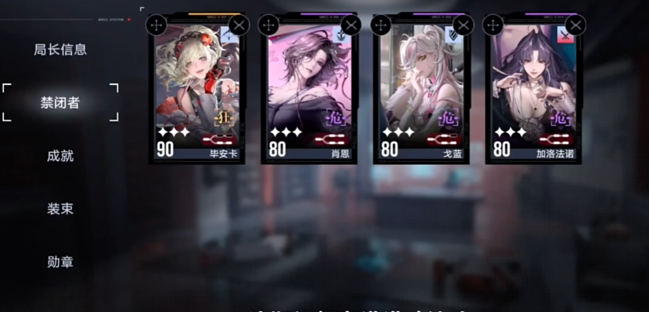 无期迷途暗喻选什么队