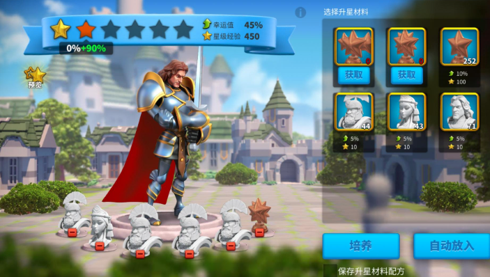 万国觉醒跳星有什么用