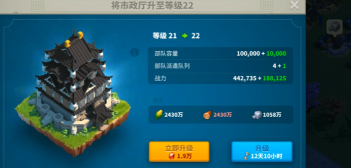 万国觉醒如何两个部队同时出击