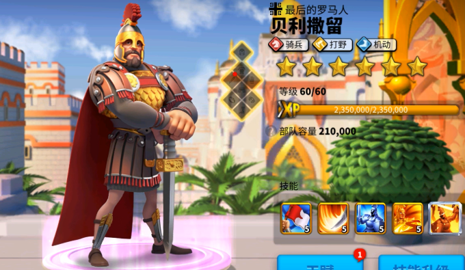 万国觉醒紫色怎么配