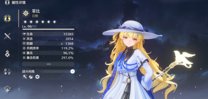 鸣潮下半池有什么角色