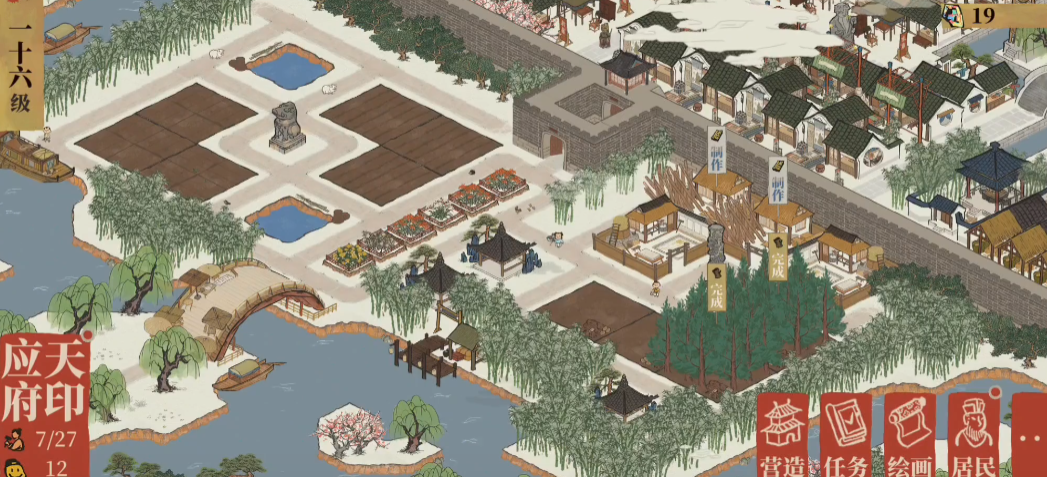 江南百景图谁适合水井