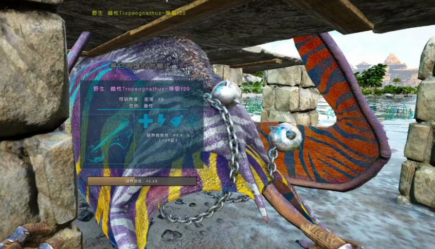 方舟生存进化无齿翼龙鞍怎么做