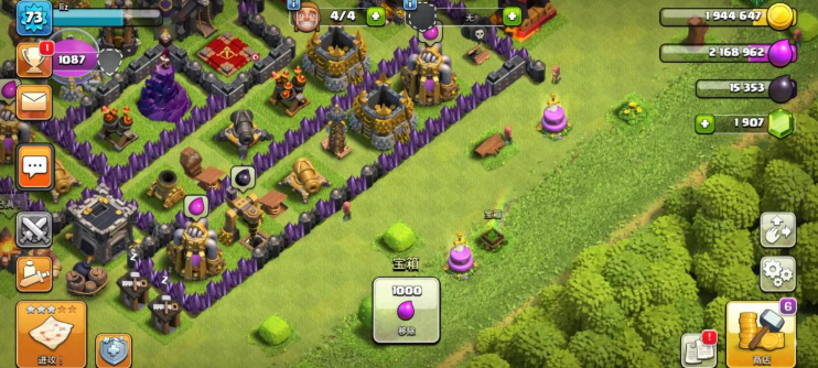 部落冲突怎么挖宝箱