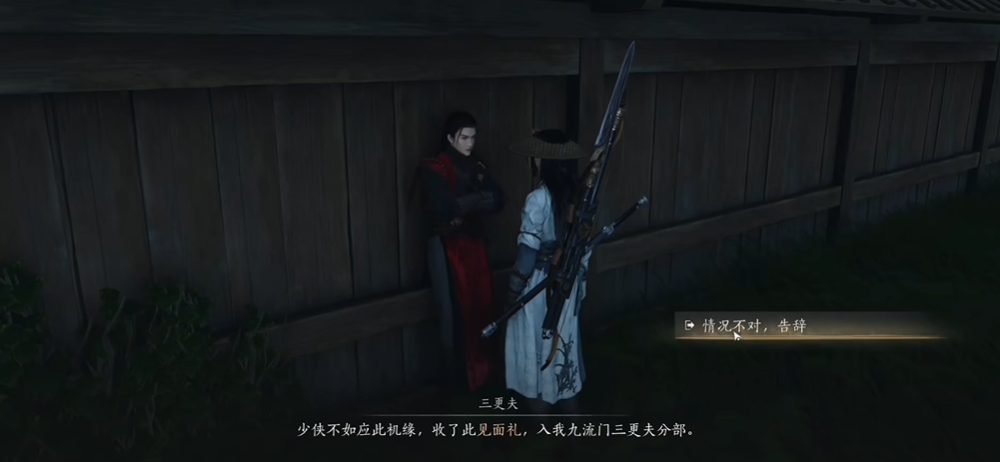 燕云十六声九流门怎么加入