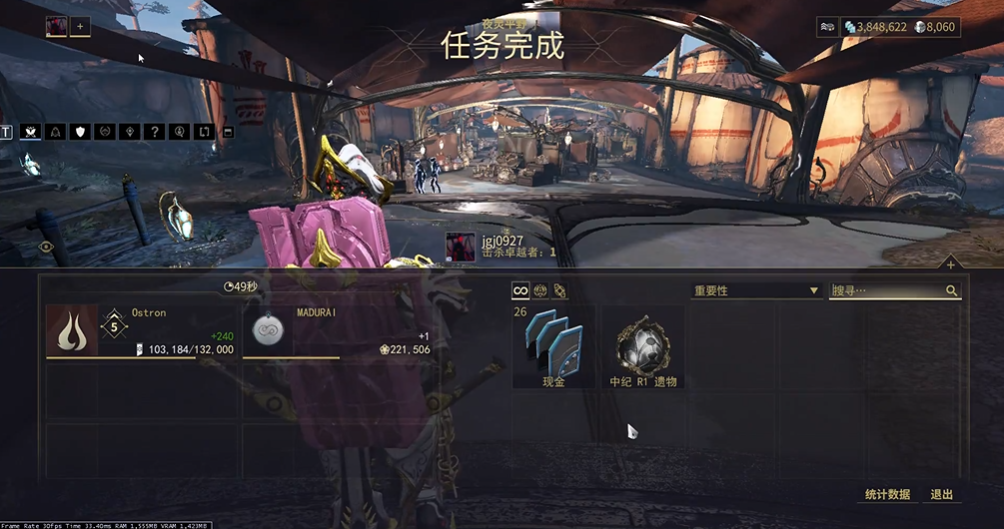 星际战甲中纪r1在哪刷