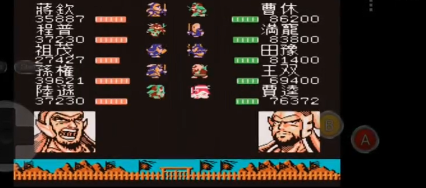 吞食天地东吴英烈传曹休怎么打