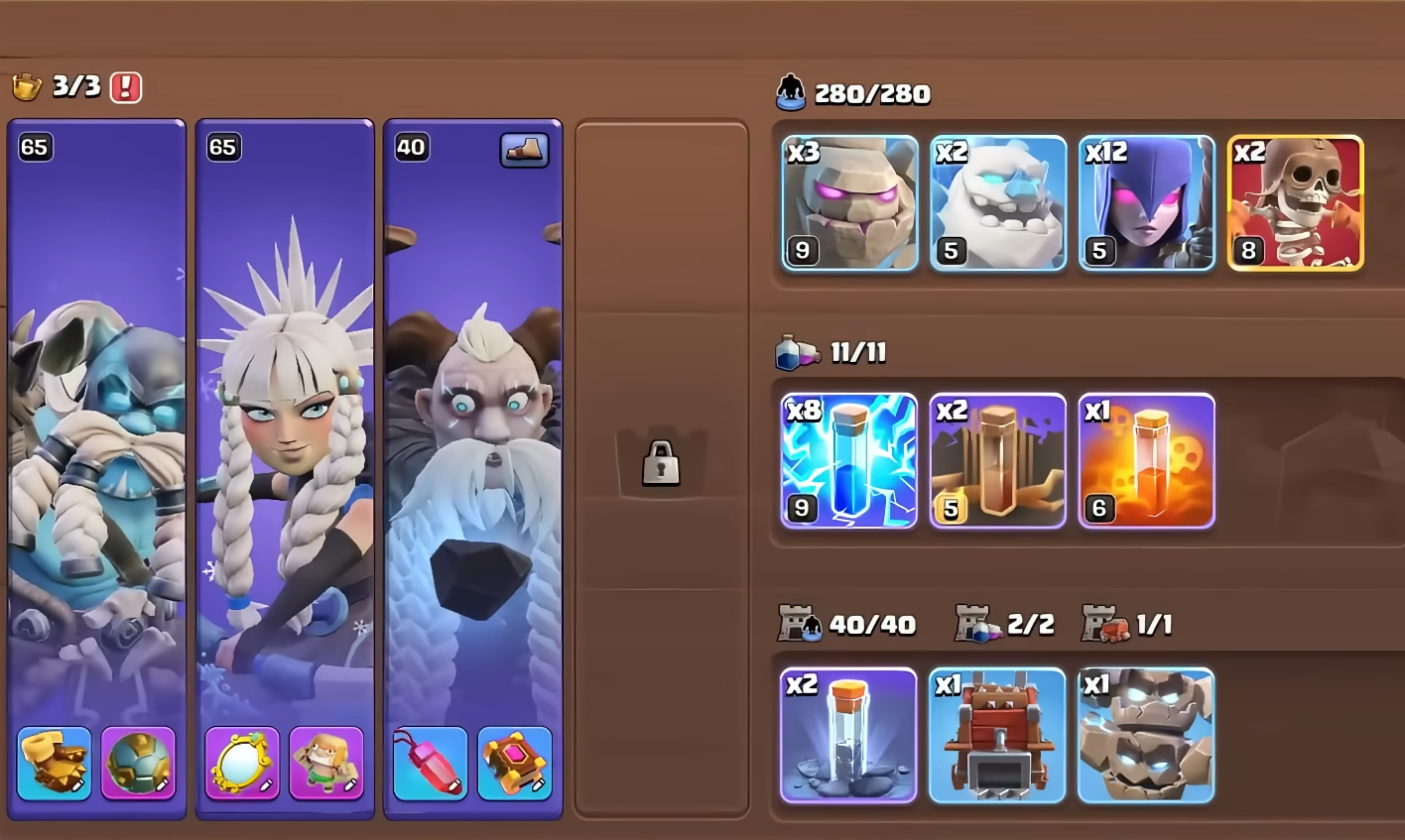 部落冲突如何超级兵种