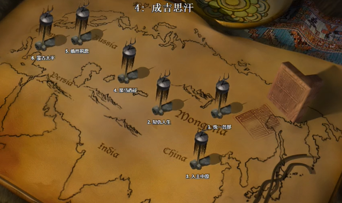 帝国时代2蒙古战役第3关攻略是什么