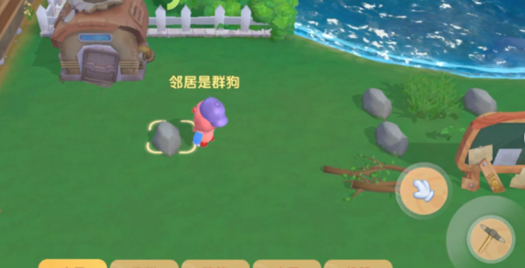 摩尔庄园手游的池边木板要怎么修