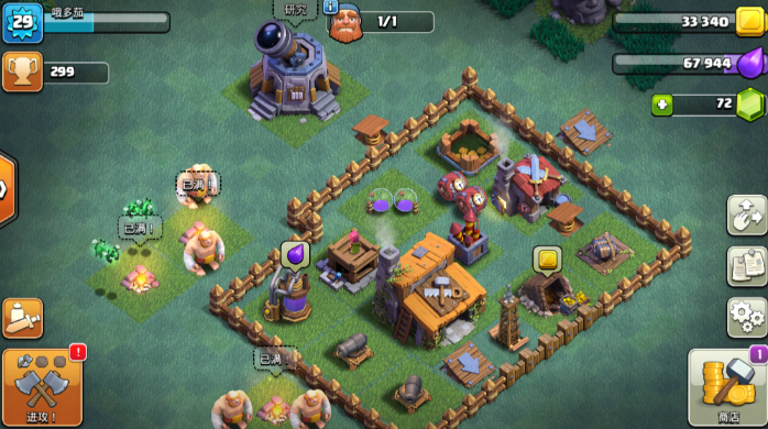 部落冲突怎么过前期