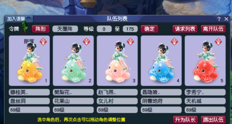 梦幻西游69级五开可以做什么