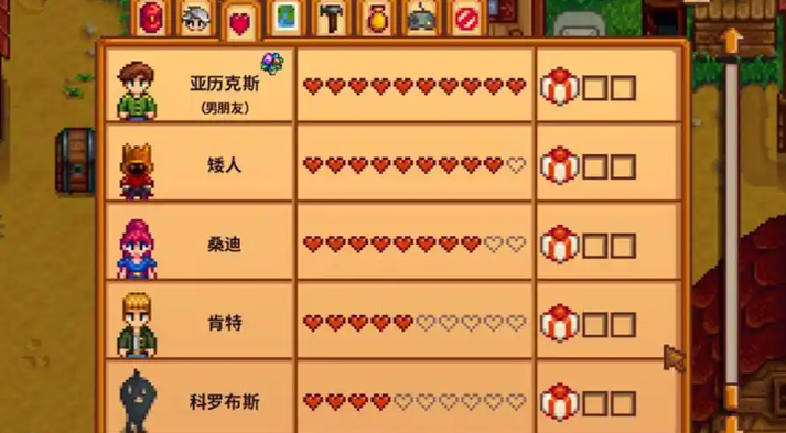 星露谷物语哪个人物结婚好