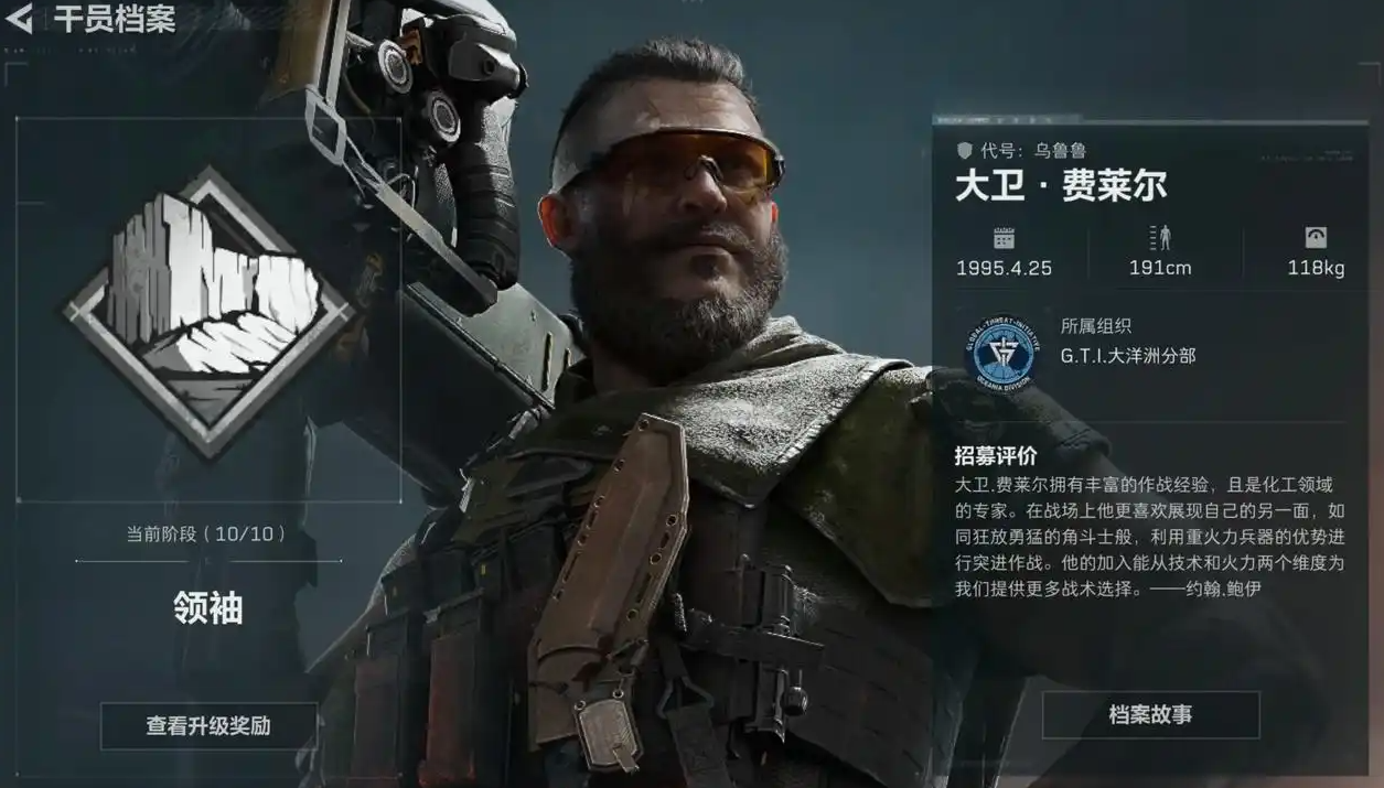 三角洲行动猫步怎么走