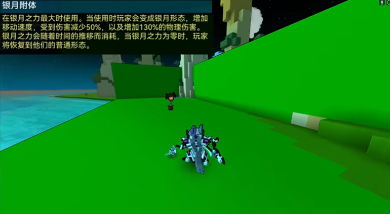 宝藏世界银月枪兵养成攻略是什么