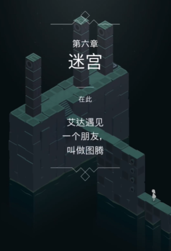 纪念碑谷柱子怎么做的